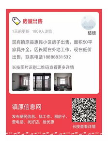 房屋出租与广告代理业务信息汇总