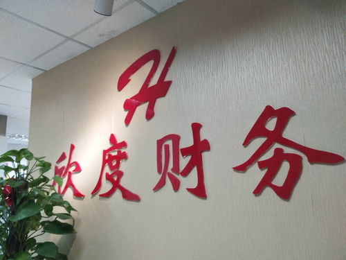 网络文化经营许可证全程办理指南 实现广告代理业务合规运营