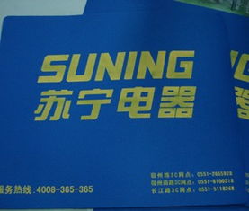 广州鼠标垫定做专家，一站式广告定制解决方案 佛山市天虹工艺制品厂