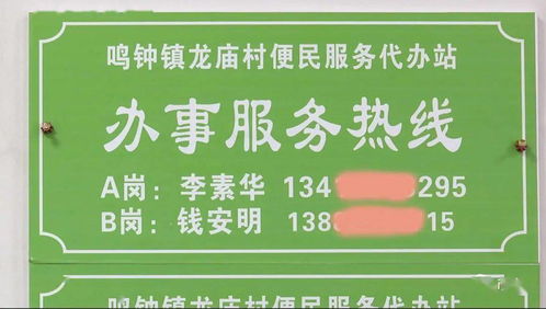 睦邻客厅 武胜社区的“一站式”便民服务新标杆